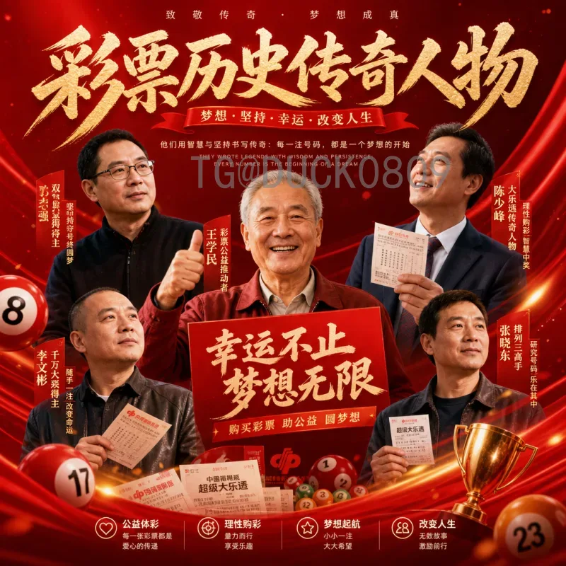 实时2026世界杯德国队：年轻阵容与战术革新能否重返巅峰？