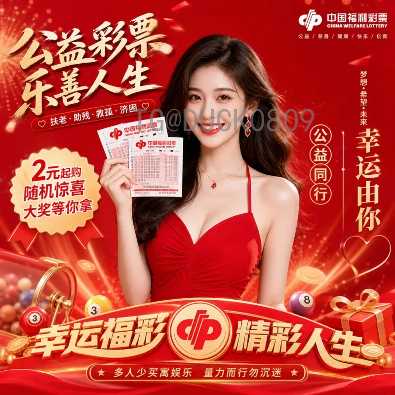 2026美加墨世界杯在线直播全面指南：观赛平台与攻略