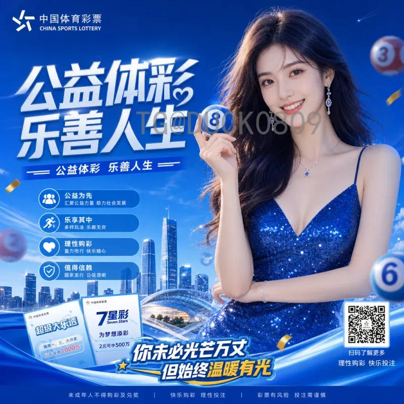 2026美加墨世界杯实时比赛时间全攻略：如何准确掌握每场赛事时刻